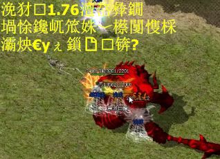 浼犲1.76澶嶅彜鐗堝悇鑱屼笟姝﹀櫒闅愯棌灞炴€уぇ鎻锛? 浼犲1.76澶嶅彜鐗堝悇鑱屼笟姝﹀櫒闅愯棌灞炴€уぇ鎻锛?